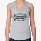 Catch your own big blue wave