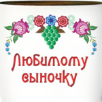 Подарок сыну