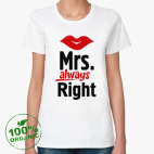 Всегда права!