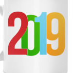 Новый 2019 Год