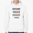 Толстовка худи