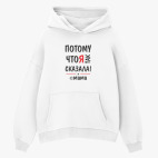 Толстовка худи оверсайз