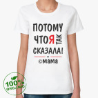 Женская футболка органик