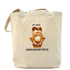 Холщовая сумка