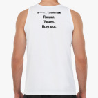 Мужская майка