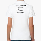 Женская рубашка поло