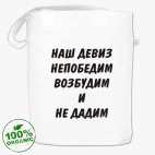 Сумка шоппер