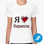 Женская спортивная футболка