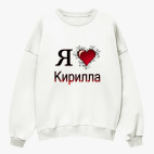 Свитшот оверсайз