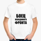 Детская футболка
