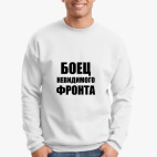 Свитшот