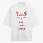 Футболка оверсайз