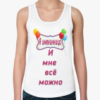 Женская майка