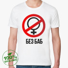 Мужская футболка органик