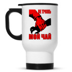 Кружка-термос