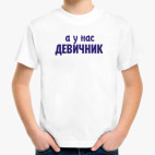 Детская футболка