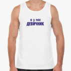 Мужская майка