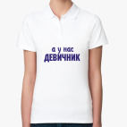 Женская рубашка поло