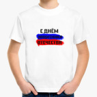 Детская футболка