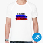 Мужская спортивная футболка