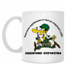 Кружка 330 мл