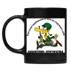 Кружка цветная UV-DTF