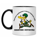 Кружка двухцветная