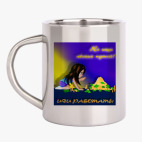 Кружка металлическая