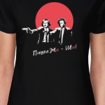 Пушкин, Гоголь и жи-ши