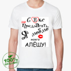 Мужская футболка органик