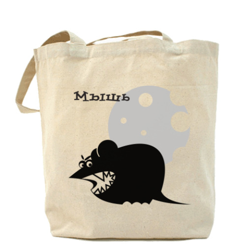 Сумка шоппер с принтом Мышь злая