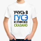 Детская футболка