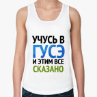 Женская майка