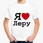 Детская футболка