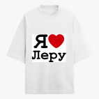 Футболка оверсайз