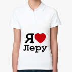 Женская рубашка поло