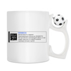 Кружка с футбольным мячиком