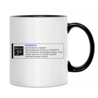 Кружка двухцветная