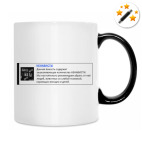 Кружка-хамелеон