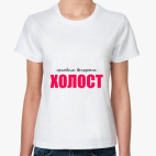 Женская футболка