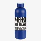 Термобутылка