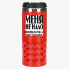 Тамблер