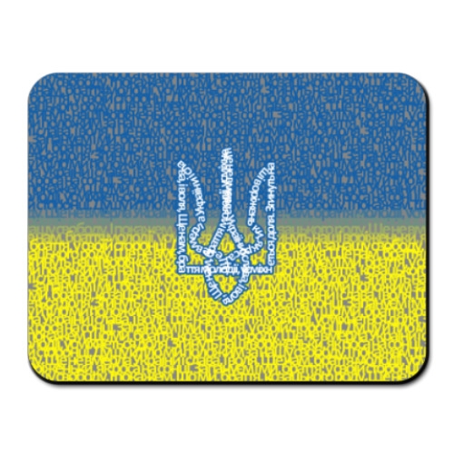 Коврик для мыши Флаг и герб Украины