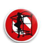 измене-нет!