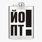 Фляжка стальная