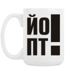 Кружка 420 мл