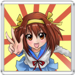 'Haruhi'