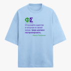 Футболка оверсайз