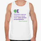 Мужская майка