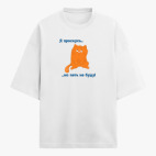 Футболка оверсайз